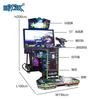 Máquina de juego de disparos de simulación en interiores para niños de Cartoon City, un paraíso para niños, de 55 pulgadas, con doble cañón y forma especial, batalla decisiva, fuego completo.