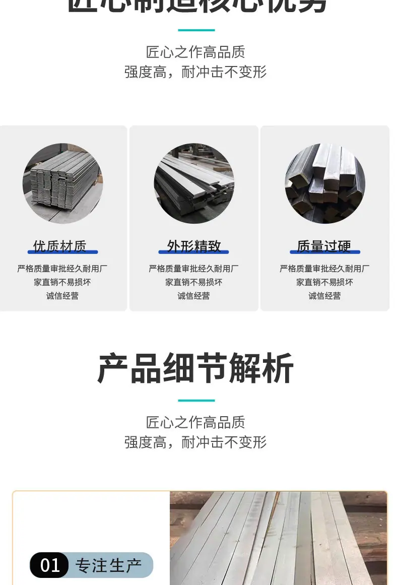 详情页_04