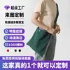 Bolsa Transversal de Lona de Ombro Único com Logo Personalizado, Publicidade de Instituição de Treinamento, Bolsa Diária de Algodão para Roupas de Trabalho Personalizadas, Pedido Mínimo de Um