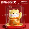 Bolsa da Sorte Ornamento Shiba Inu 6 polegadas Alimentado por Energia Solar Cão da Fortuna Abanando Presente de Abertura de Balcão Decoração Festiva para Casa Presente