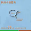 Abrazadera de Alambre de Acero Galvanizado Niquelado, Hebilla de Liberación Rápida de Presión Manual, Clip de Fijación para Tubería de Aceite y Tubería de Agua, Abrazadera de Aro Elástico, Clip de Resorte