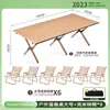 Conveniente juego de mesa y sillas plegables para exteriores estilo hombre de las cavernas, mesa enrollable portátil para acampar, ligera, béisbol De Zhu