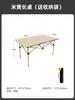 Mesa y Silla de Exterior al por Mayor Silla Plegable Portátil con Respaldo para Barbacoa Silla Taburete de Boceto Mesa con Respaldo para el Hogar