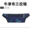 Riñonera Deportiva Ajustada, Unisex, Múltiples Formas de Llevar, Riñonera Ligera, Disponible en Varios Colores, Bolso Cruzado Casual para Exteriores