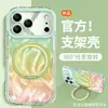 Gradiente Sencillo Adecuado para Funda de Teléfono Apple iPhone 17 Pro Max 15 Hilo de Pluma 16 Soporte Giratorio 14 Verano 13