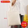 Bolsa de Lona Padrão Personalizado Bolsa de Ombro Diagonal de Compras com Logotipo Personalizado Bolsa de Lona Bolsa em Branco Pronta para Venda