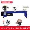 Torno para Madera, Mini Torno de Madera Pequeño para el Hogar, Torno Manual, Máquina CNC para Perlas de Madera, Madera