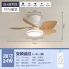 Luz de Ventilador de Teto Silencioso para Sala de Jantar Sala de Estar Quarto Inversor Controle Remoto Ventilador Integrado Lustre Ventilador de Teto Doméstico