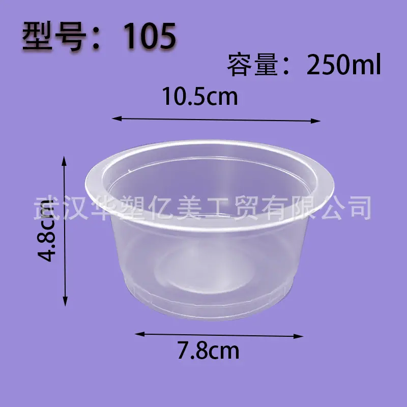 105B圆杯.jpg