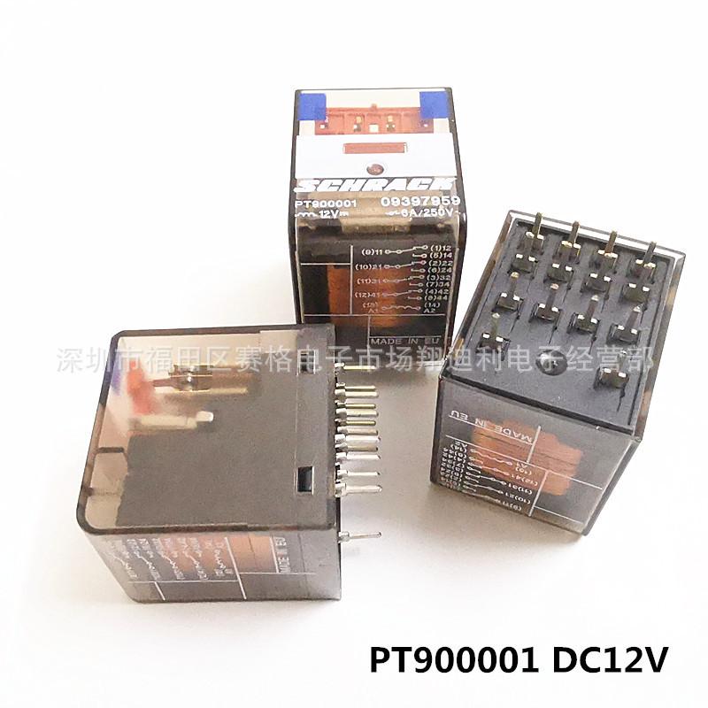 PT900001 DC12V-009.jpg