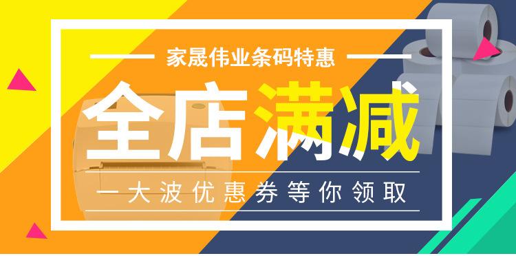 a4不干胶打印纸