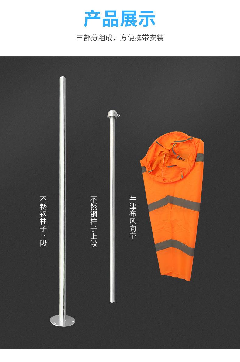 风向带_06
