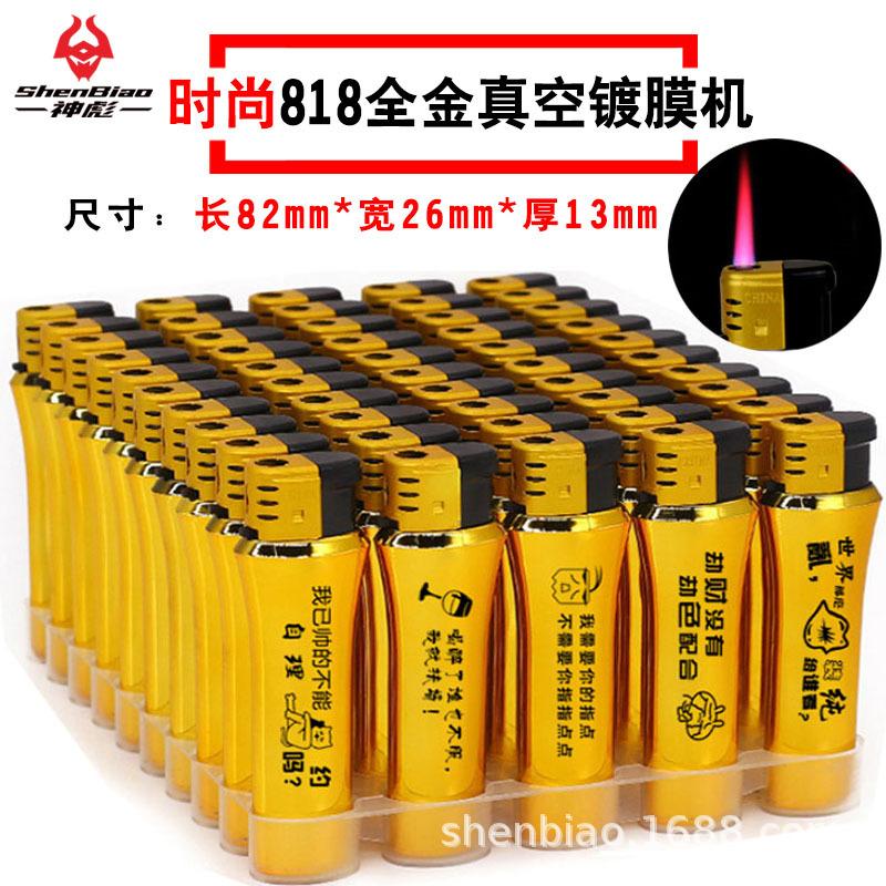 818全金镀膜.jpg