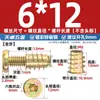 Tornillos para Muebles Sujetadores Tuercas de Rosca Interna y Externa Conectores de Cama Mesa y Silla Gabinete Tuerca Embebida para Tablero de Madera Accesorios M6M8