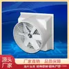 Ventilador de Pressão Negativa, Exaustor Industrial Resistente à Corrosão, Ventilador de Ventilação para Armazém, Exaustor Axial de Baixo Ruído