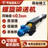 Fabricante de Alimentador de Tornillo de Acero Inoxidable en Forma de U de Alto Ángulo Totalmente Sellado de Frecuencia Variable Resistente al Desgaste Transportador Pequeño Personalizado