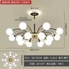 Lámpara LED Nórdica para Sala de Estar, Atmósfera Simple Moderna, Frijol Mágico para Dormitorio, Restaurante Popular, Celebridad de Internet, Accesorios de Iluminación de Araña Ins