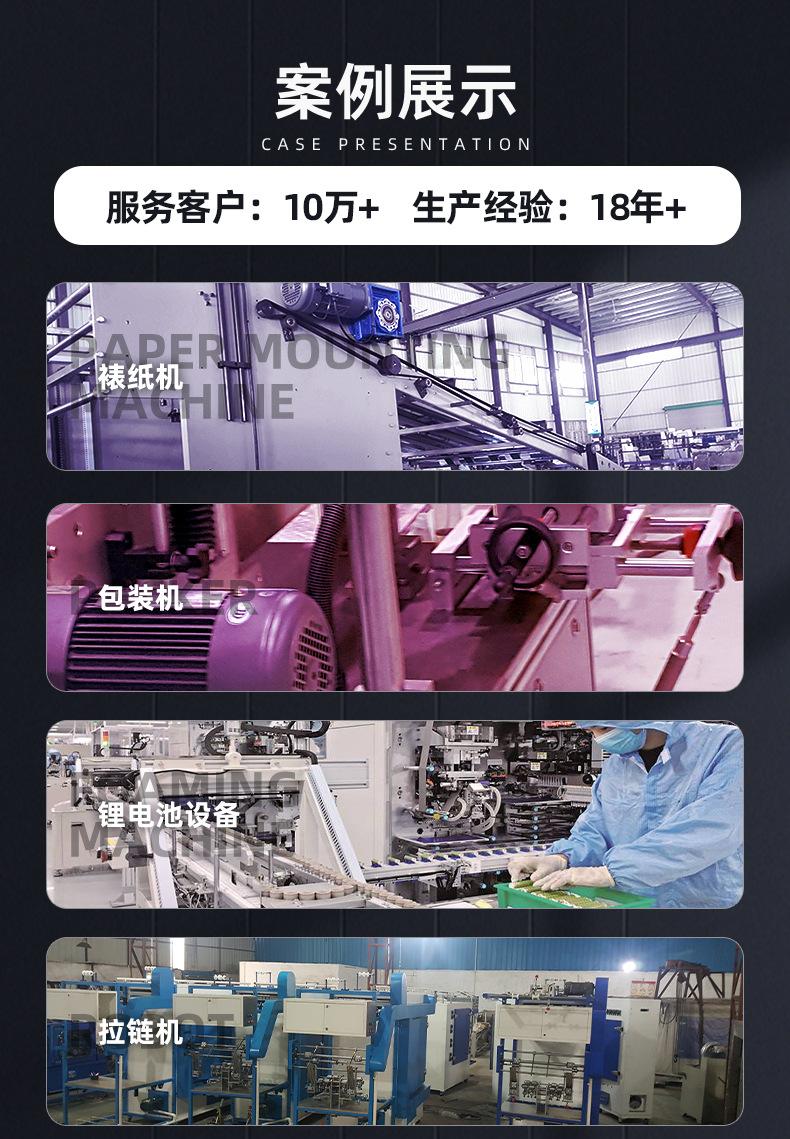 宇鑫机电-详情页-1-源文件(1)_08.jpg