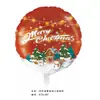 Globo de Pelota Redonda Redonda de Santa Claus Árbol de Navidad Alce Película de Aluminio Transfronterizo de 18 pulgadas Globo Decoración para Fiesta de Navidad
