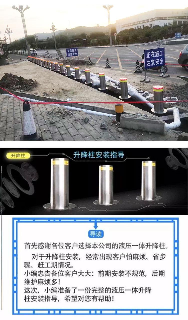 升降柱详情页 (7)