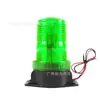 Luz de advertencia LED para coche transfronteriza de 9-90 V, luz de emergencia magnética para techo de carretilla elevadora, ingeniería de tráfico, etc.