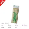 Fabricante de espetinhos para churrasco, petiscos, peito de frango, palitos de bambu, aço, espetinhos de bambu grelhados, descartáveis, prato inteiro de espetinhos de bambu, comida fresca