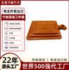 Fábrica Transfronteriza de Dongguan Tabla de Bambú para Alimentos Servicio de Personalización Bandeja Tabla para Bistec Tabla de Cortar de Bambú Carbonizado Profundo Juego de Tres Piezas