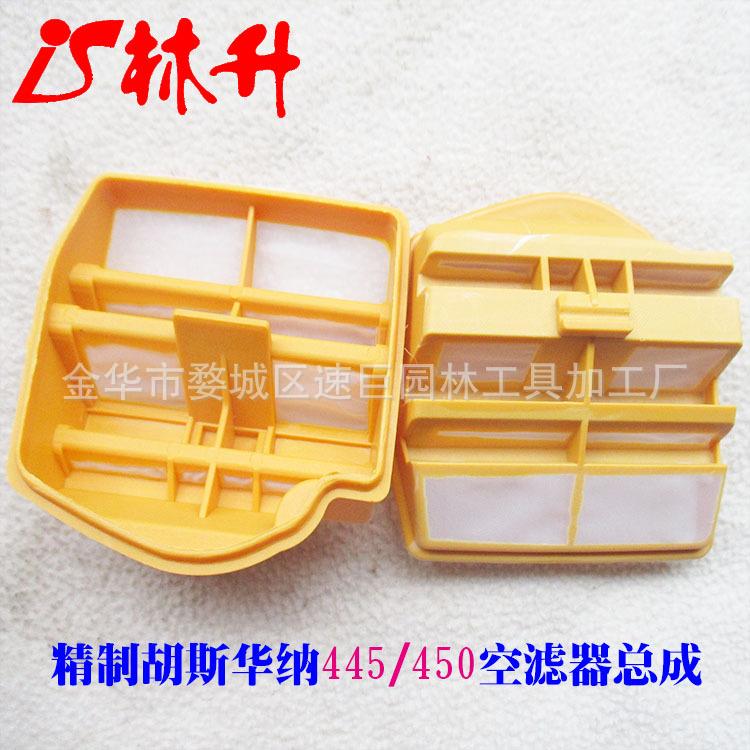 450空滤器1