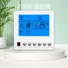 Ar condicionado, piso aquecido, controlador de temperatura LCD, temporizador inteligente e controlador de ciclo, painel de controle do ar condicionado de ar frio - direto do fabricante