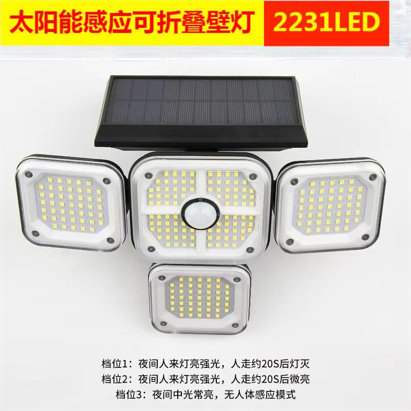 LF1765D-231LED.jpg