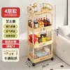 Estante de Almacenamiento de Dopamina Móvil Sala de Estar Dormitorio Estante de Almacenamiento de Snacks Hogar Dormitorio Multicapa Carrito Pequeño de Pie