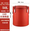 Cubo Aislante de Acero Inoxidable Puesto Comercial Cubo para Té de Leche Gran Capacidad Cubo para Hielo Cubo para Leche de Soya Cubo para Agua Abierta Cubo para Té Cubo para Sopa Nuevo