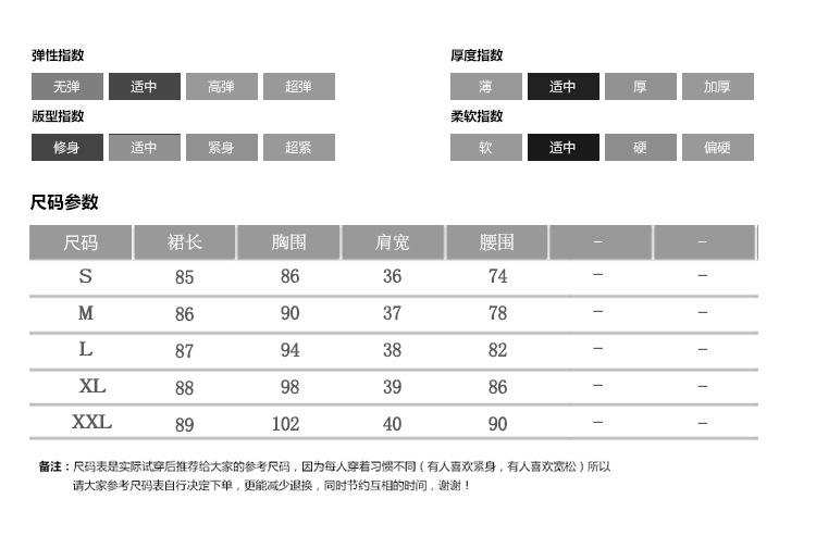 Cross-border, online source, distribution 2024 spring and summer autumn, skirts, new styles, street trends, age reduction, small, explosive, European goods, network red, sports, leisure sports, temperament leisure, fashion popular, new spring and summer autumn clothing, spring and summer autumn women's clothing, fashion, suit women's clothing, suit women, women's sportswear, skirt single, dress, lady style, Women's fashion skirt, salt department, casual women's dress, 2024, everything, design sense, niche, foreign style, Ali International Station, cross-border procurement跨境淘货源分销2024春夏秋季裙子新款，街头潮流减龄小个子爆款欧货网红款，运动休闲运动气质休闲时尚流行新款春夏秋装，春夏秋装女装时尚套装女装春夏秋季套装女套装女女士运动服裙子单件连衣裙淑女风格女装时尚裙子盐系休闲女装2024百搭设计感小众洋气阿里国际站跨境采购