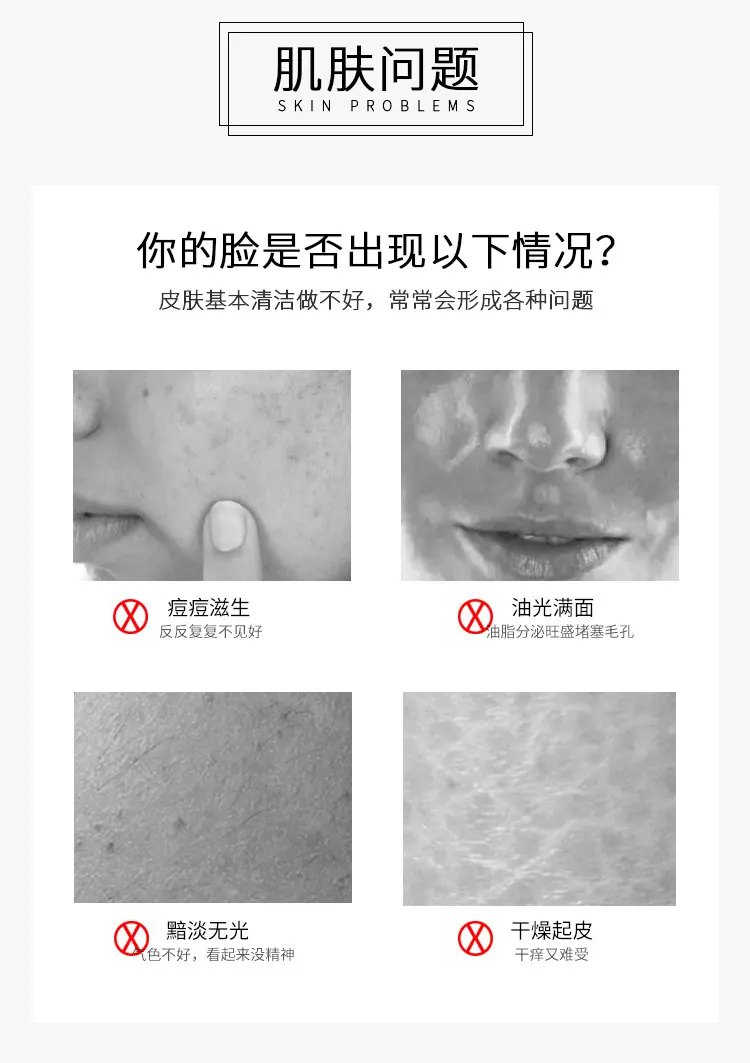 魅点固体面膜详情页_03