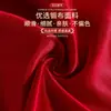Pano para Embalar Casamento, um Par de Conjunto de Dote da Noiva, Pano para Embalar Bacia de Casamento, Pano Vermelho para Embalar da Noiva, Coleção Completa de Suprimentos para Casamento