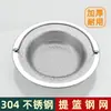 Malla de Filtro de Cesta de Acero Inoxidable Cocina Estilo Antiguo Desagüe de Lavabo Filtro de Desechos Malla de Filtro de Cesta de Fregadero