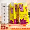 36 rolos de papel higiênico doméstico Shuke papel higiênico tubo papel higiênico sem núcleo para mulheres e bebês lenço sem núcleo