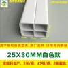 Pad Protector de Encimera de Gabinete de Plástico 25X30 Material Nuevo Mármol Blanco Piedra de Cuarzo Artificial Revestimiento de Plástico de Acero de PVC