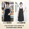 Delantal de Lona Impermeable y a Prueba de Aceite Set Personalizado para Cocina Casera Ropa de Trabajo para Mujeres, Estampado y Resistente a Manchas, Catering, Venta al por Mayor Transfronteriza