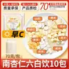 Ingredientes Nutricionales para el Desayuno: Mezcla de Polvo de Soya y Granos para Hacer Leche de Soya