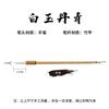 Pinceles Weizhuang Pinceles Baiyun Pinceles Yang Hao Grandes, Medianos y Pequeños Juego de tres pinceles Herramientas de caligrafía y pintura tradicional china Pluma al por mayor