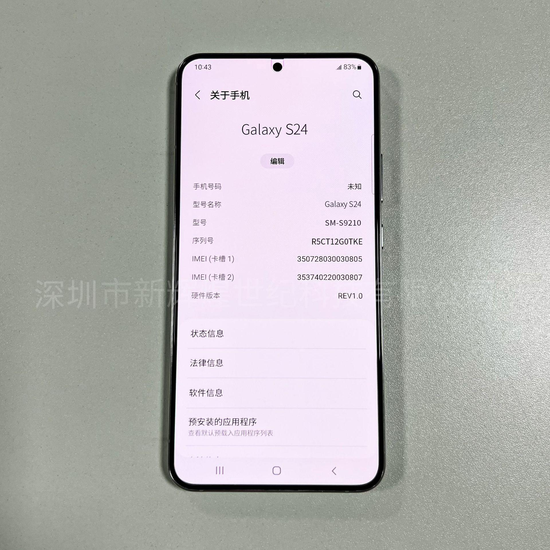 深圳
