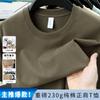 Camiseta de Manga Corta para Hombre 230g Peso Pesado 100% Algodón Puro 2026 Verano Delgada Color Sólido Cuello Redondo Versátil Transpirable