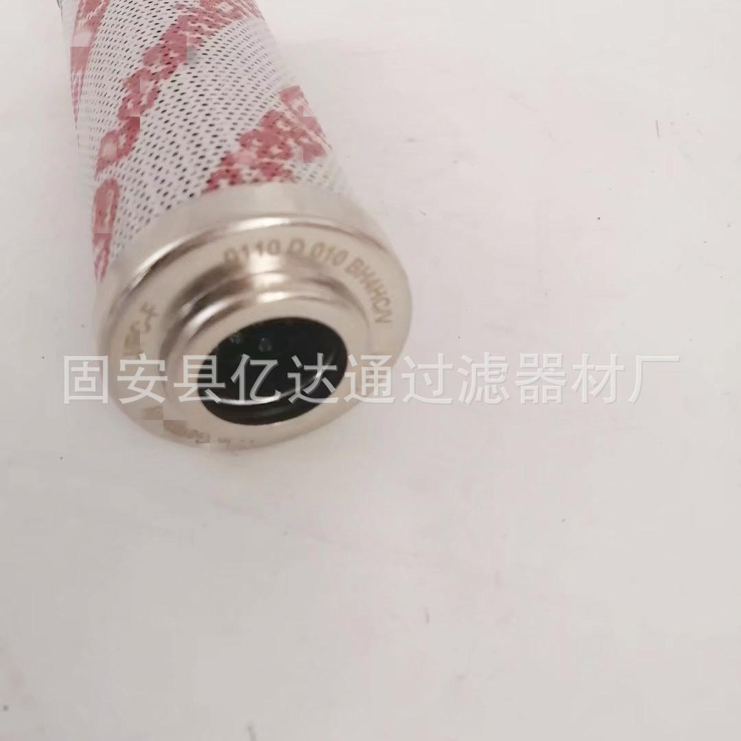 0110D010BH4HC.2