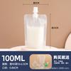 Bolsa con boquilla bolsa para leche de soya bolsa desechable para envasado de líquido de medicina tradicional china bolsa transparente autosostenible para bebida de jugo bolsa sellada para yogurt