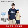 [Balaone] Camiseta de Manga Corta Balabala para Niños Camiseta Básica para Niños 2026 Nueva Ropa para Niños Top de Verano de Secado Rápido
