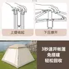Barraca de camping para uso externo, para piqueniques em família e viagens, proteção solar, dobrável, portátil, totalmente automática, à prova de chuva