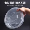 Recipiente redondo descartável para alimentos, extra grande e grosso, para lagostins, peixe com chucrute e prato grande de frango, tigela redonda transparente com tampa para viagem