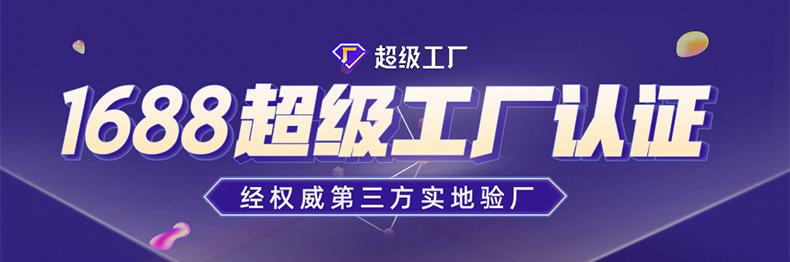 福顺-详情页-源文件_01
