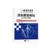 Categoría 2 Alivio del Dolor de Hombro, Cuello, Cintura y Piernas de Li Shizhen Periartritis del Hombro Espondilosis Cervical Parche de Fisioterapia para Huesos y Articulaciones En Stock para Entrega Inmediata